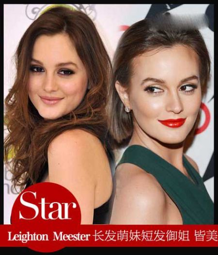 长发VS短发 全能女王轻松hold住 