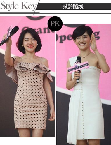 搞怪女主持谢娜小S衣品大PK
